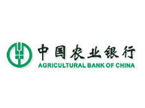 银行个人汽车贷款指南——中国农业银行