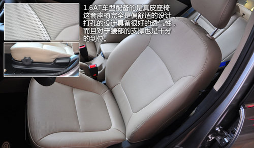 个性化家用小车！试驾东风悦达起亚K2