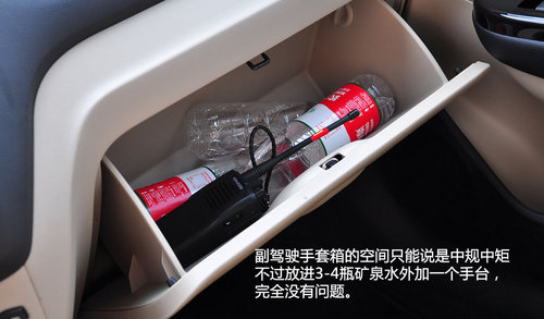 个性化家用小车！试驾东风悦达起亚K2
