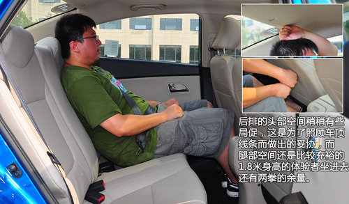 个性化家用小车！试驾东风悦达起亚K2