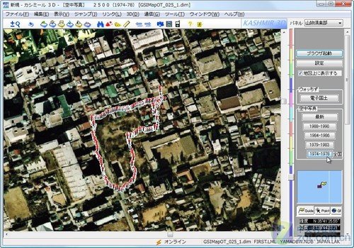 GoogleEarth оlE؈D