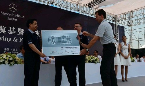 GLK率先国产 北京奔驰新发动机工厂启动