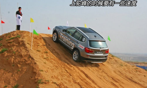 ԽҰ+ِ BMWԽҰ{Ӗwӛ