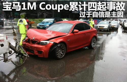 1M Coupe¹ 
