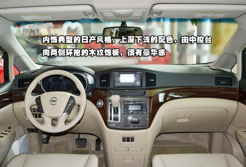 尼桑贵士7座商务车尼桑商务车多少钱高清图片