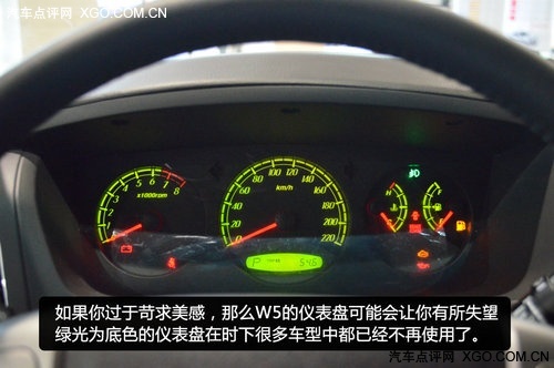 新的选择 实拍荣威W5 1.8T 4WD 豪域版