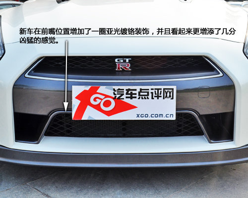 东瀛战神战力升级 2012款日产GT-R实拍