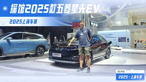 2025Ϻ܇չ̽^2025ǹEV