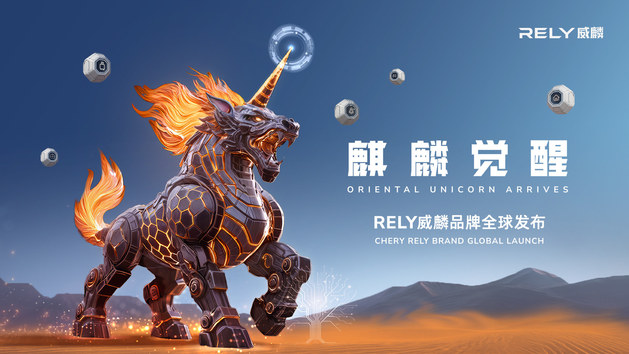 RELYƷȫl