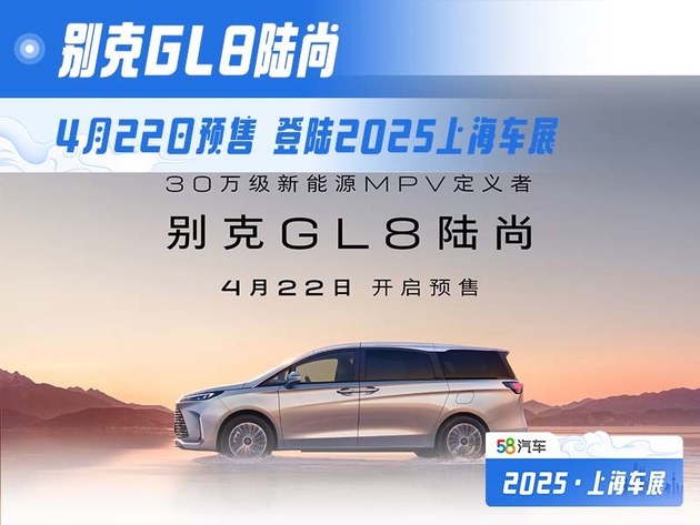 eGL8422A 2025Ϻ܇չ
