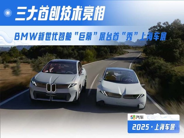 BMWœĻչ_ס㡱Ϻ܇չׄg