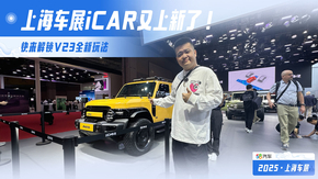 Ϻ܇չiCARˣiV23ȫ淨