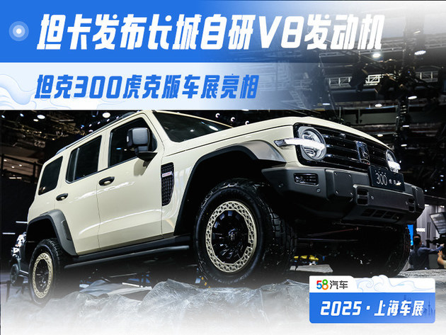 ̹lLV8lәC ̹300˰