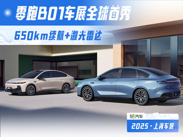 B01܇չȫ 650kmm+_