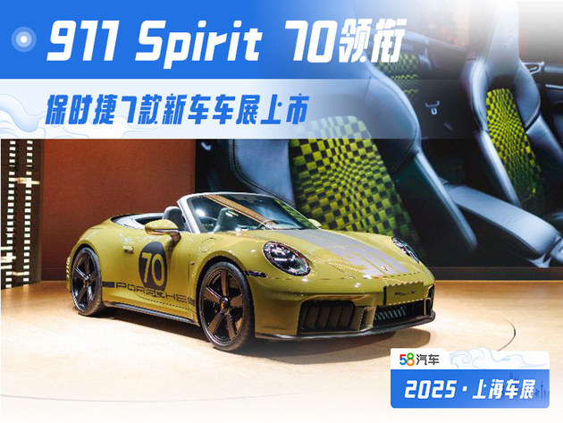 911 Spirit 70I r7܇܇չ