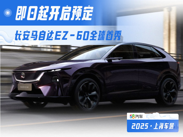 LR_EZ-60ȫ _A