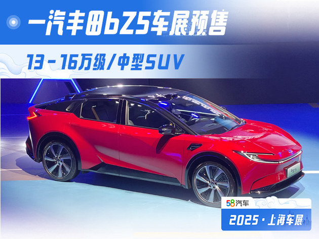 һSbZ5_A 13-16f/SUV