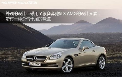 2012款奔驰SLK官图解析 AMG风格十足