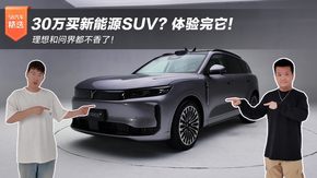 30fIԴSUVw͆綼ˣ