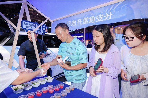 三大计划进阶 长安汽车要“吃掉花卷 干掉内卷”
