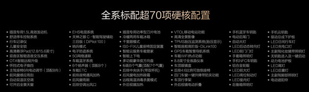 比亚迪海豹06DM-i旅行版怎么选 150KM尊享型性价比最高