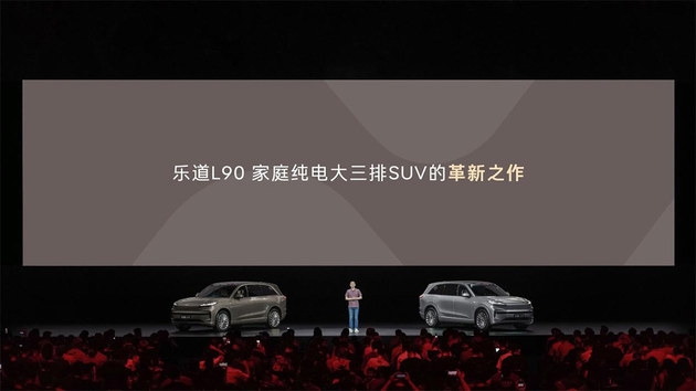 乐道L90租电仅19.39万起 看来蔚来已经做好准备打一场不能输的硬仗了