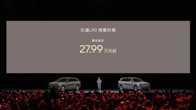 乐道L90租电仅19.39万起 看来蔚来已经做好准备打一场不能输的硬仗了