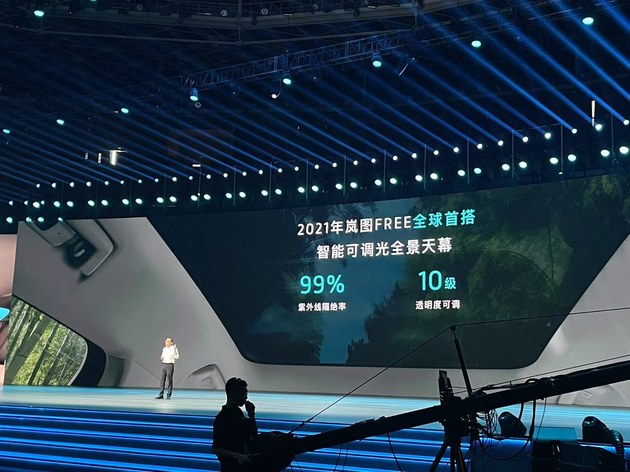 听劝的岚图FREE+ 凭什么15分钟订单破万