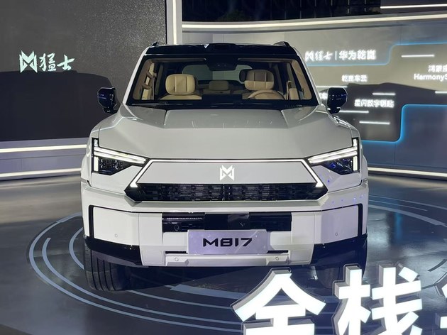含“华”量最高的越野车来了！猛士M817预售32.99万起