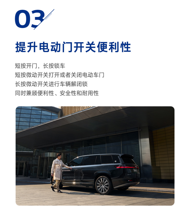 腾势N9再开OTA 路面预瞄2.0等五大功能上线