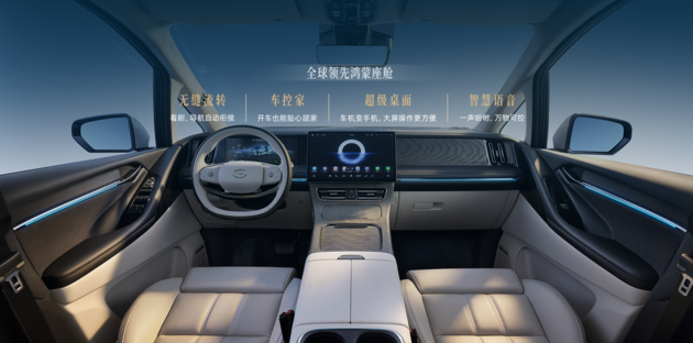 理想i8/乐道L90错位对轰 一周重点新车盘点