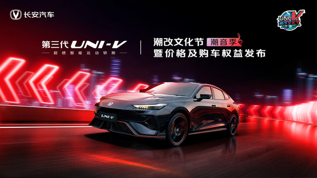 UNI-Vr(ji)