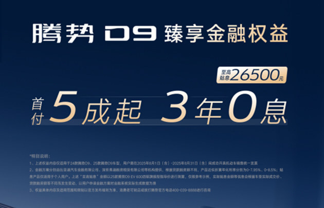 5׸/30Ϣ vD9Ƴڙ