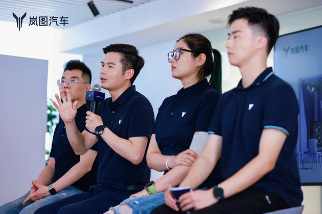 岚图发布WEWA双脑架构 高管揭秘10个行业潜规则