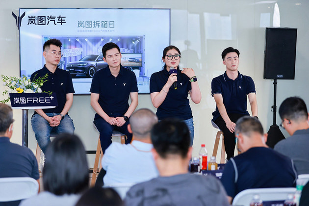岚图发布WEWA双脑架构 高管揭秘10个行业潜规则