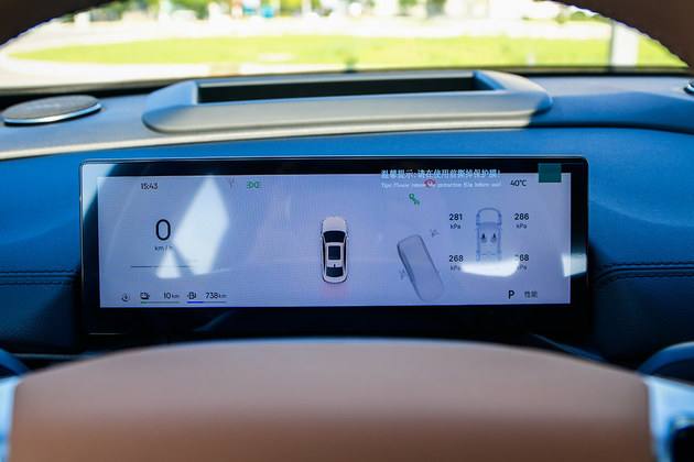 开启油耗2L时代 场地体验吉利银河A7