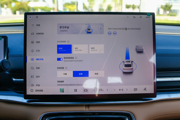 开启油耗2L时代 场地体验吉利银河A7