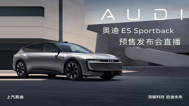 W E5 Sportback A(y)۰l(f)(hu)
