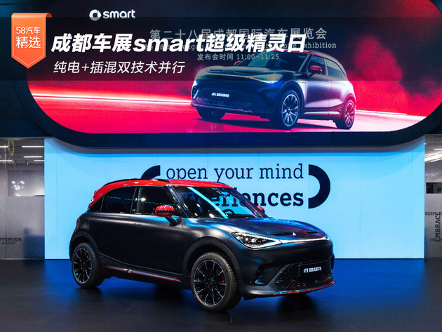 smart` +pg(sh)