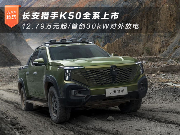 L(zhng)CK50ȫϵ 12.79f(wn)Ԫ/30kW(du)