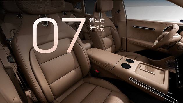 阿维塔07 2026款预售 增程可选52度大电池