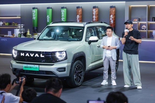 哈弗大狗PLUS开启预售 11.28-16.08万元