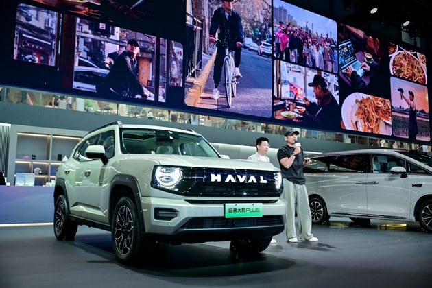 哈弗大狗PLUS开启预售 11.28-16.08万元