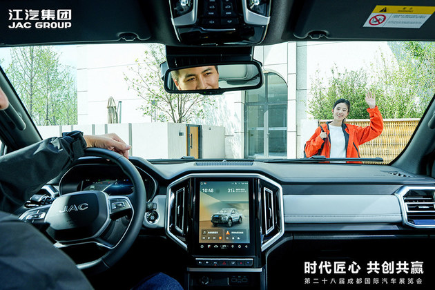 江淮悍途PHEV/EV全球上市 15.98万元起售