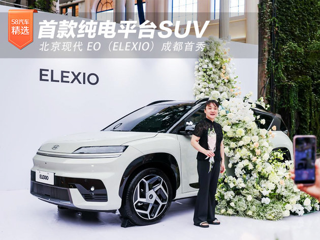 F(xin) EOELEXIOɶ ׿ƽ_(ti)SUV