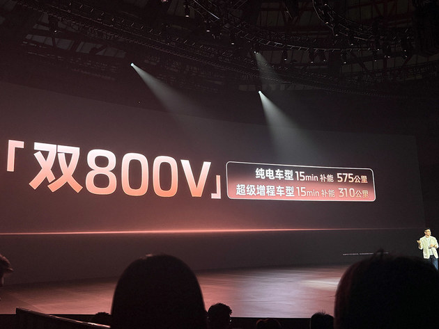 新一代智己LS6上市 19.79-26.99万元