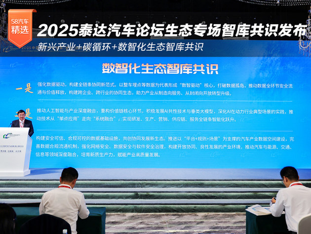 2025̩_܇ՓB(ti)ǎ칲Rl(f)