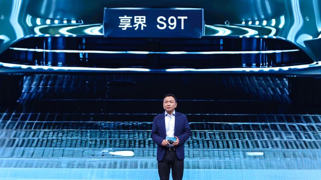 享界S9T售价30.98万元起，9月21日开启交付