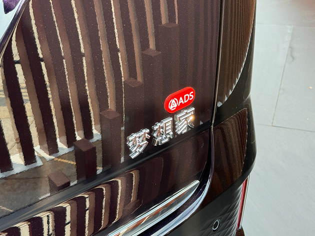 2026款岚图梦想家上市32.99万起 纯电续航350km