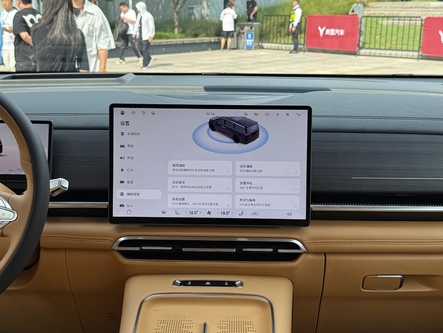 2026款岚图梦想家上市32.99万起 纯电续航350km